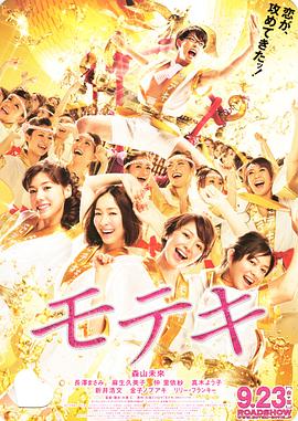 新任女教师被强迫侵犯99